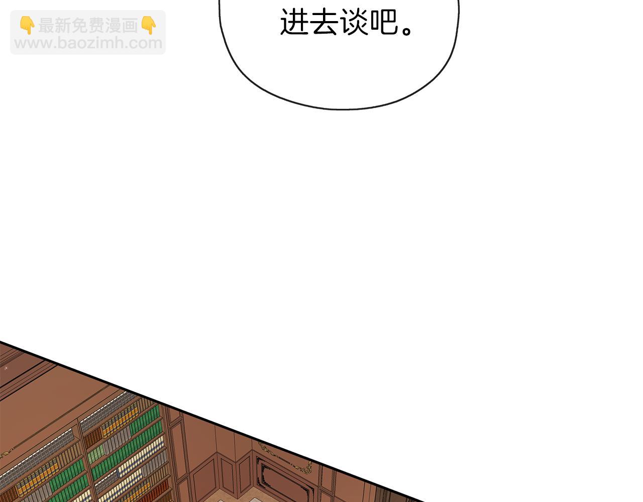 第31话 被告白(1/3)-第32话