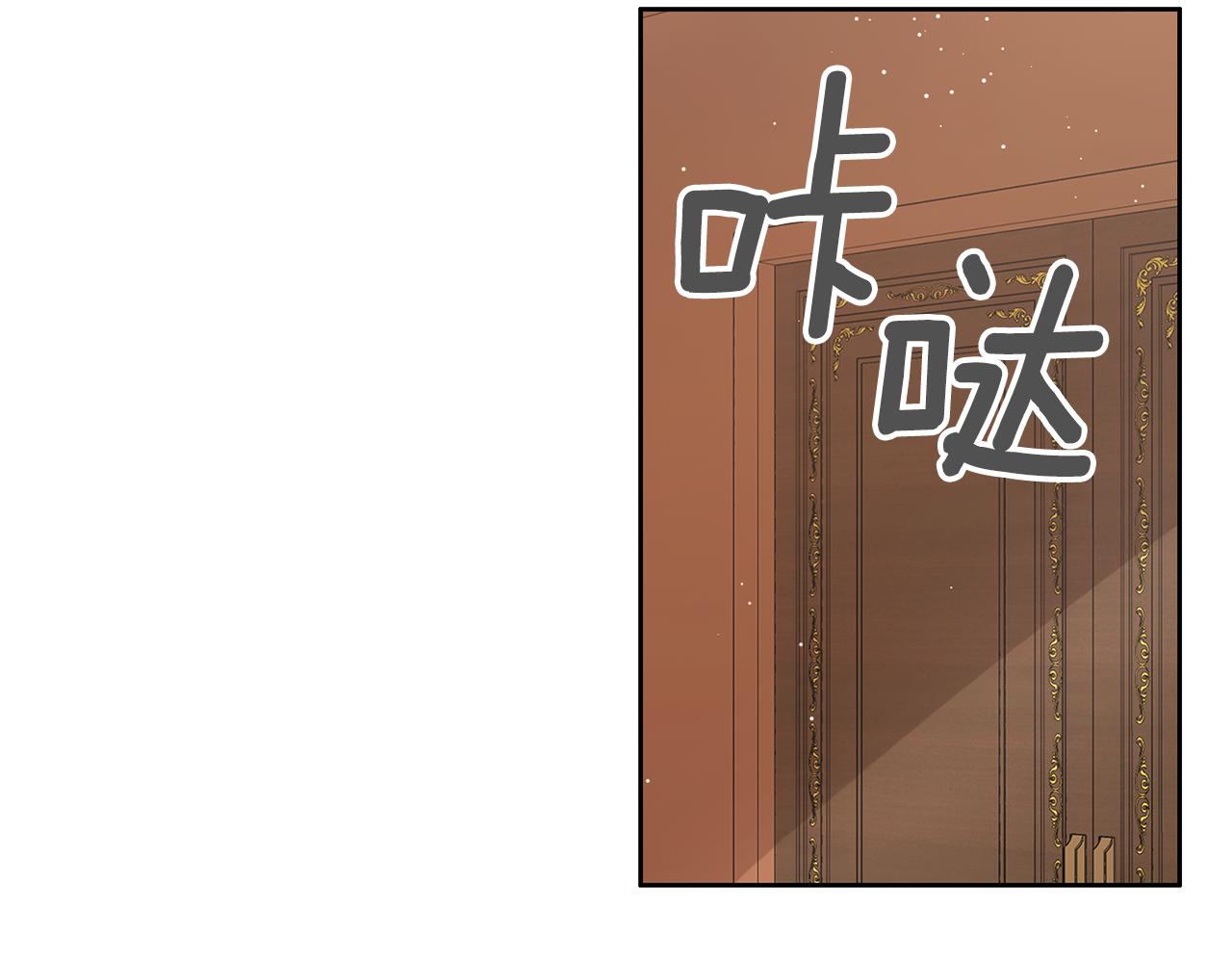 第31话 被告白(1/3)-第32话