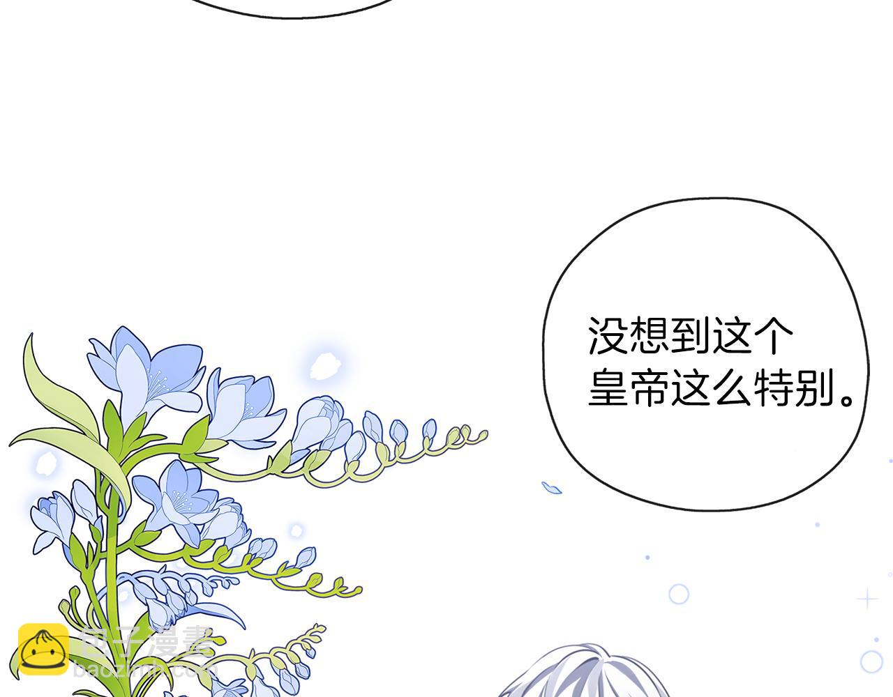 第31话 被告白(1/3)-第32话