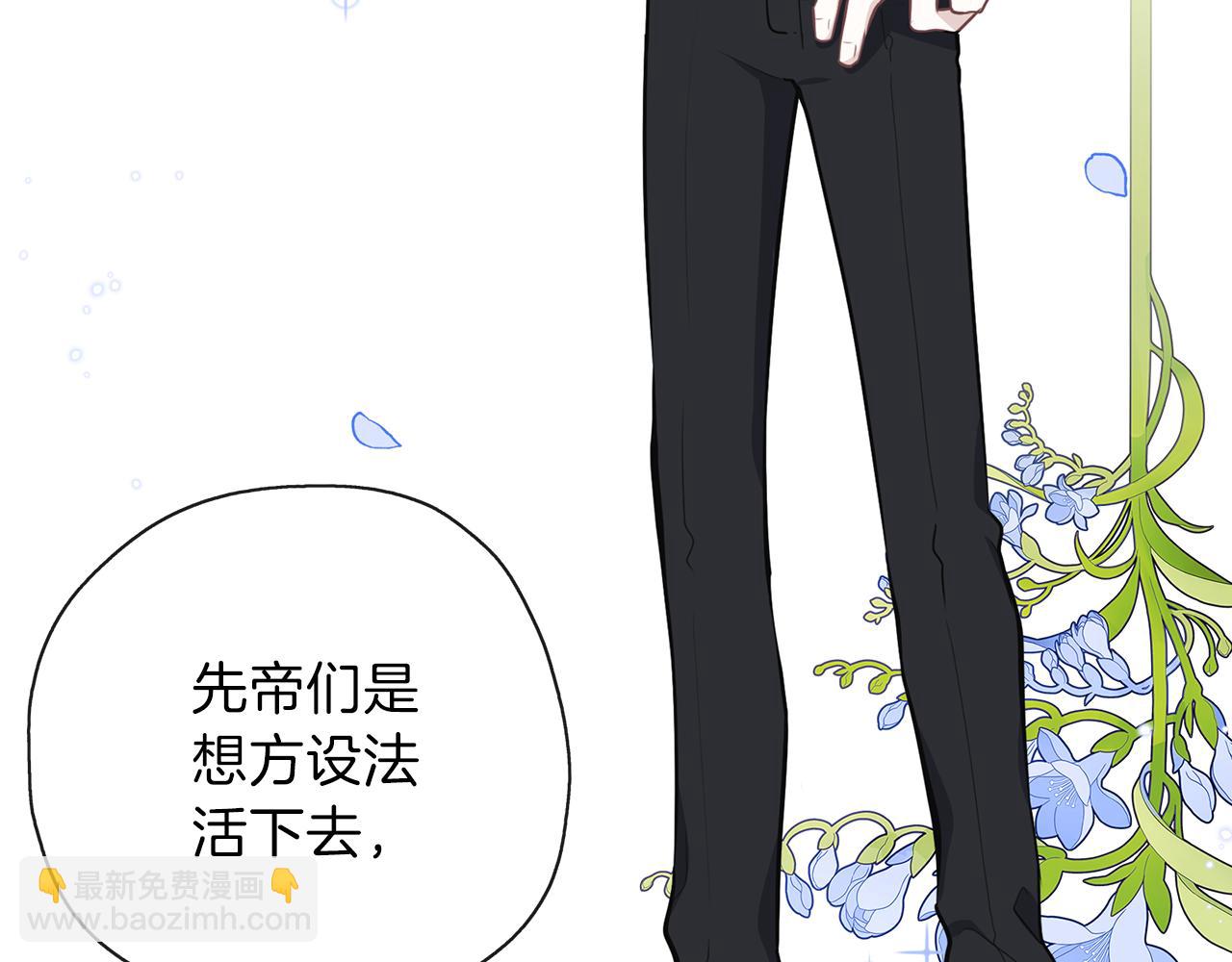 第31话 被告白(1/3)-第32话
