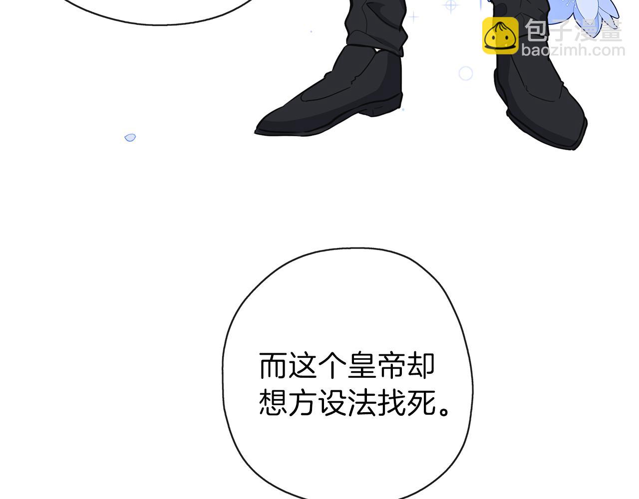 第31话 被告白(1/3)-第32话