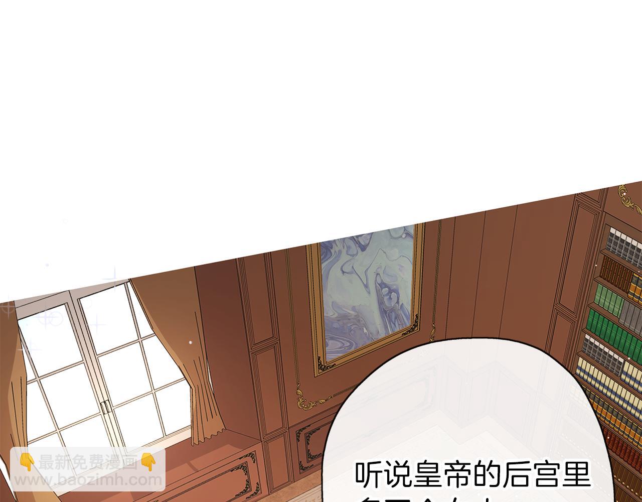 第31话 被告白(1/3)-第32话