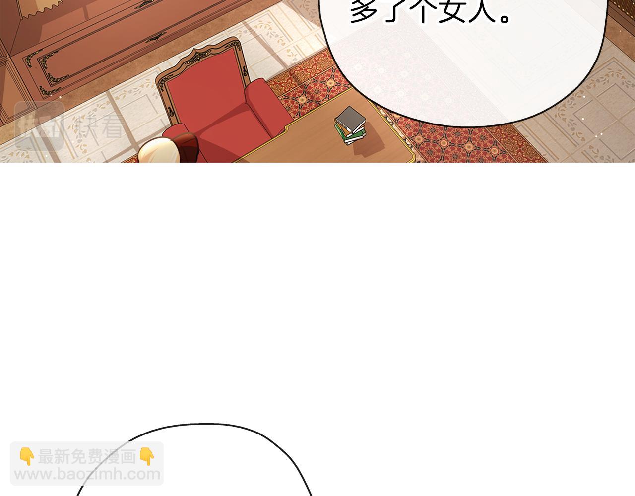 第31话 被告白(1/3)-第32话