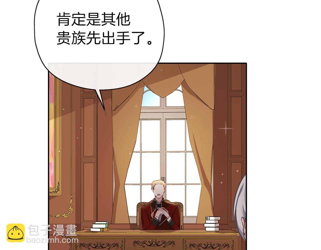 第31话 被告白(1/3)-第32话