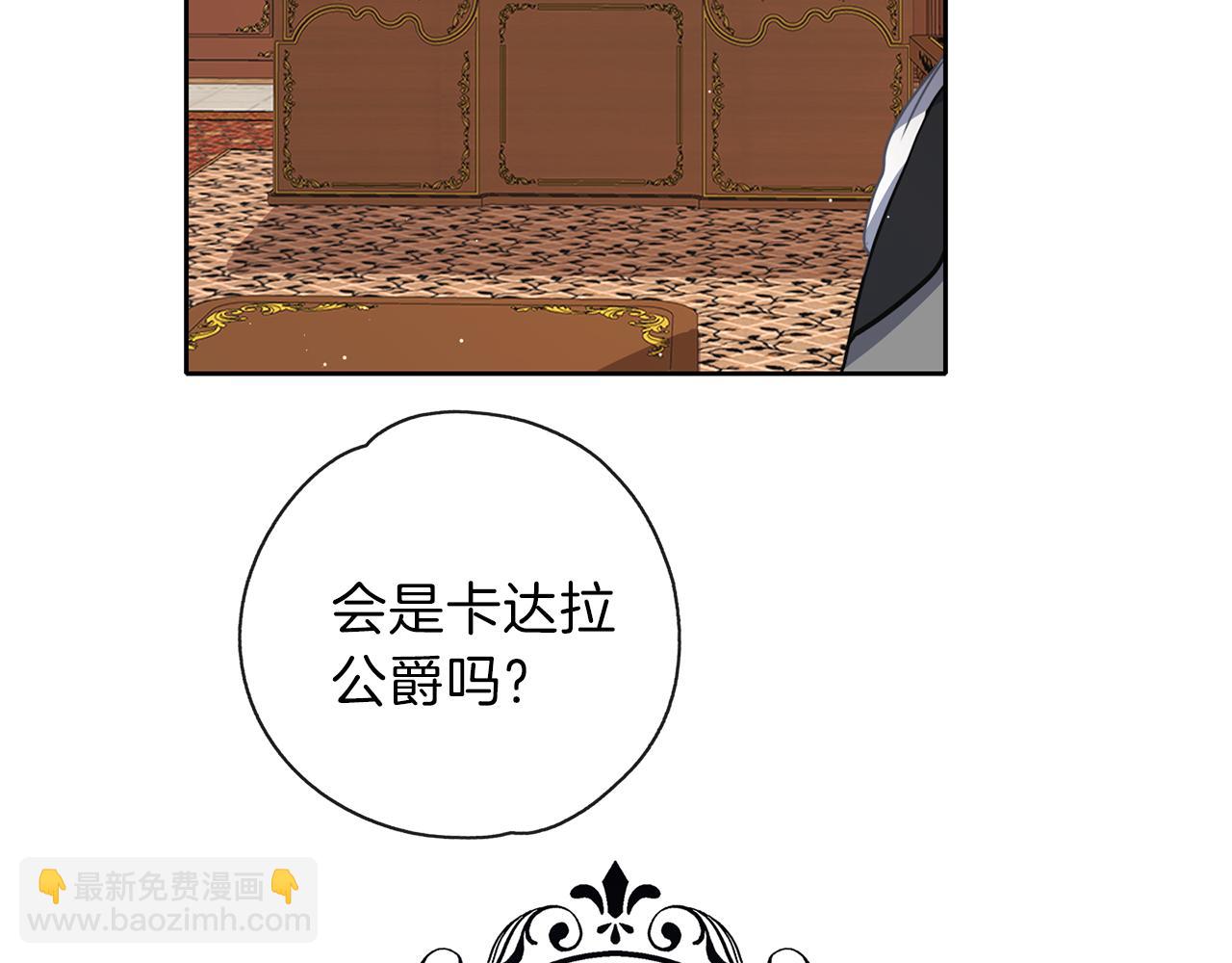 第31话 被告白(1/3)-第32话