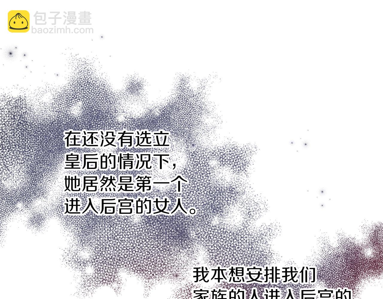 第31话 被告白(1/3)-第32话
