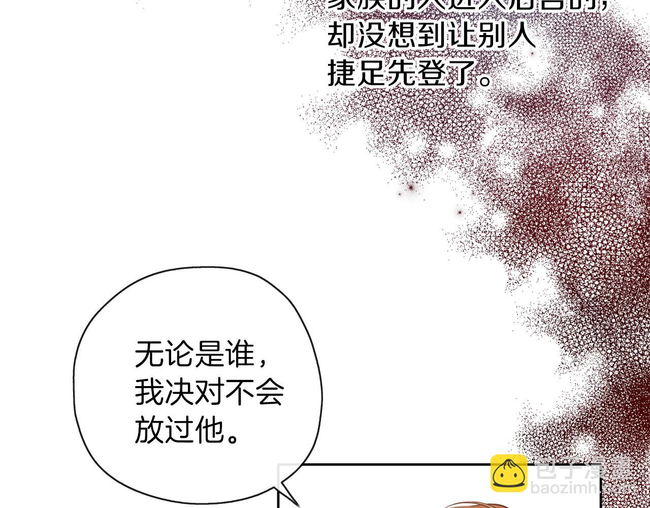 第31话 被告白(1/3)-第32话