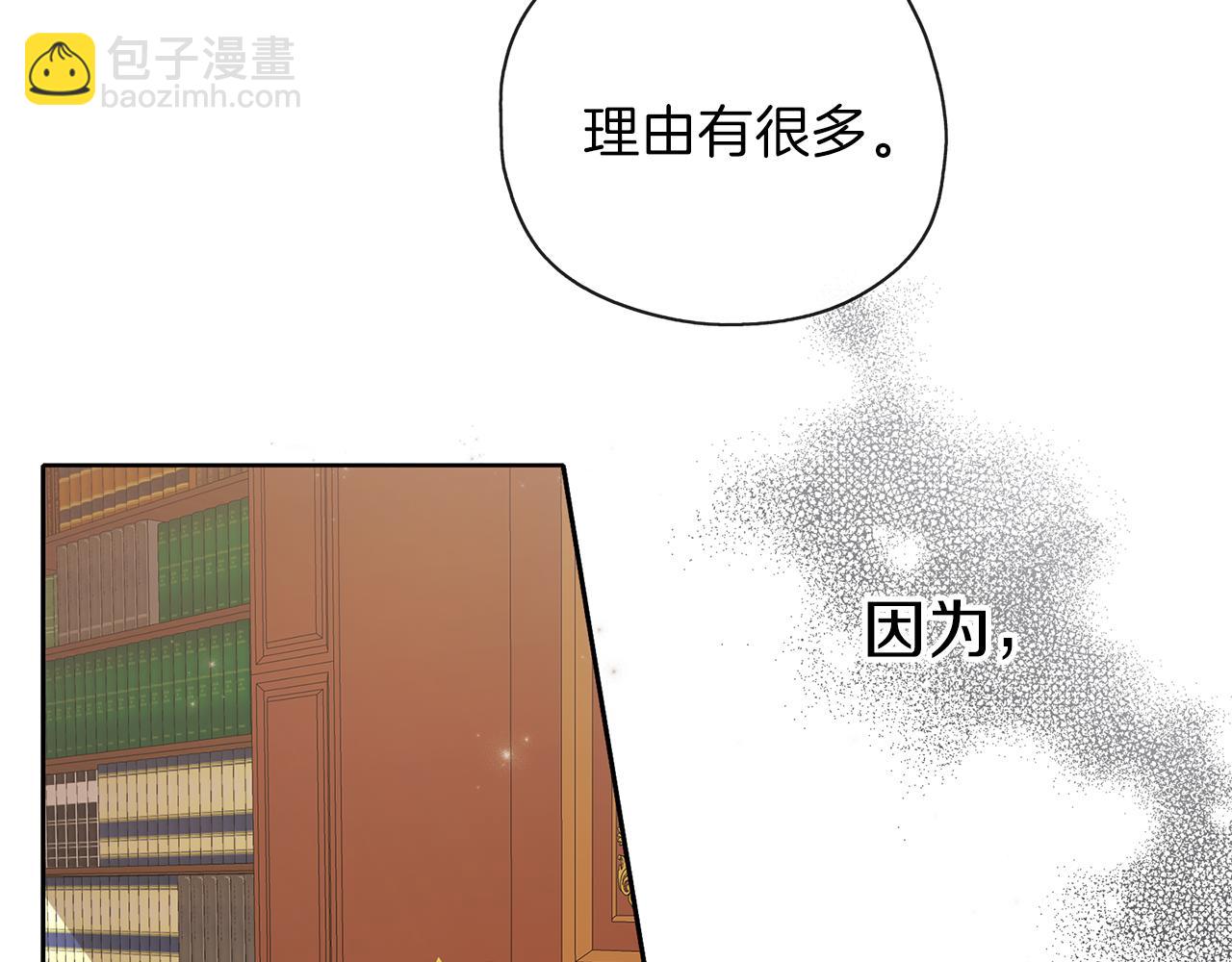 第31话 被告白(1/3)-第32话