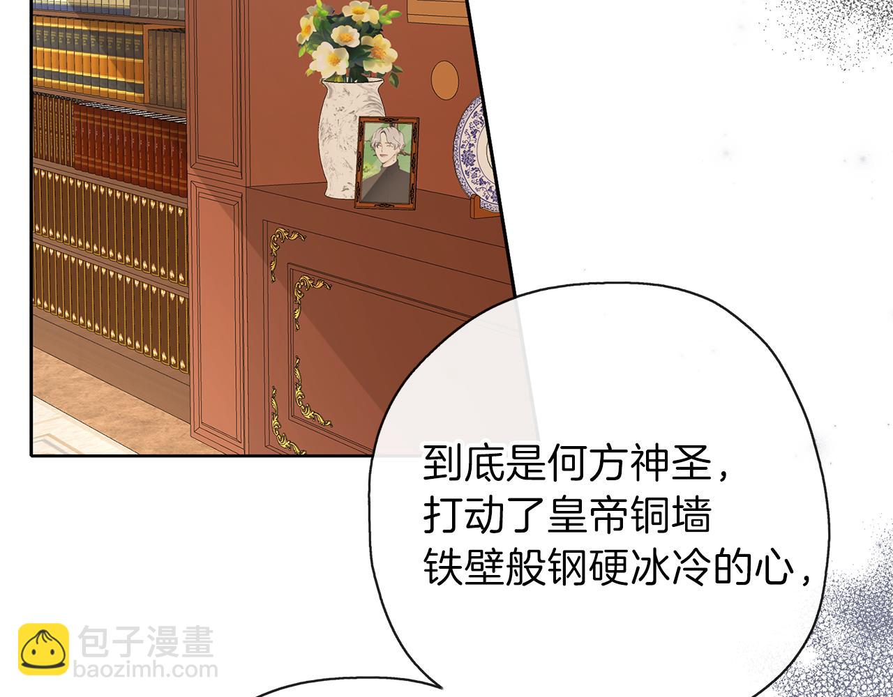 第31话 被告白(1/3)-第32话