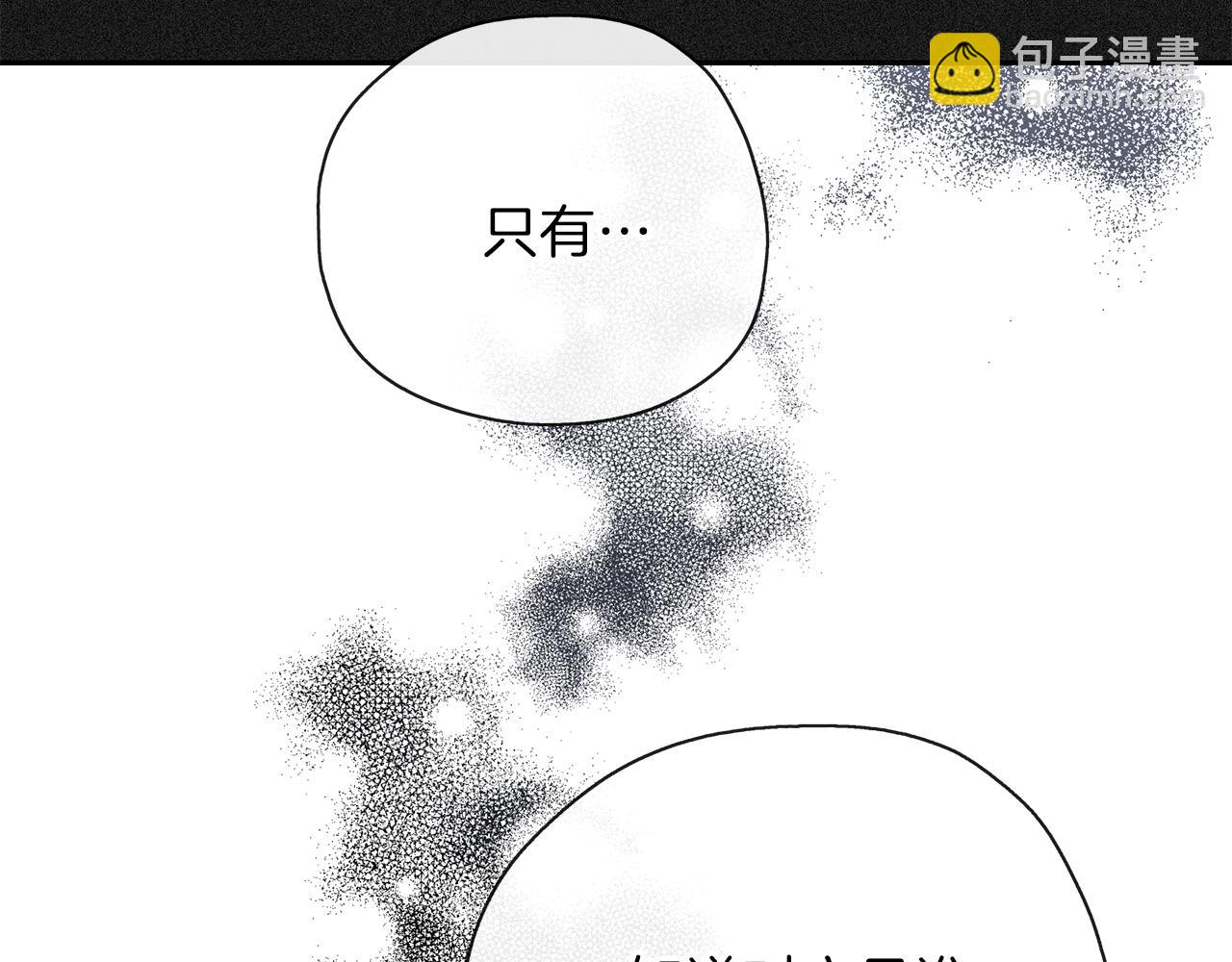 第31话 被告白(1/3)-第32话