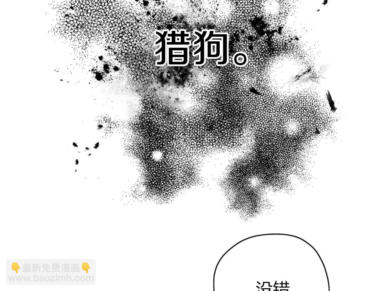 第31话 被告白(1/3)-第32话