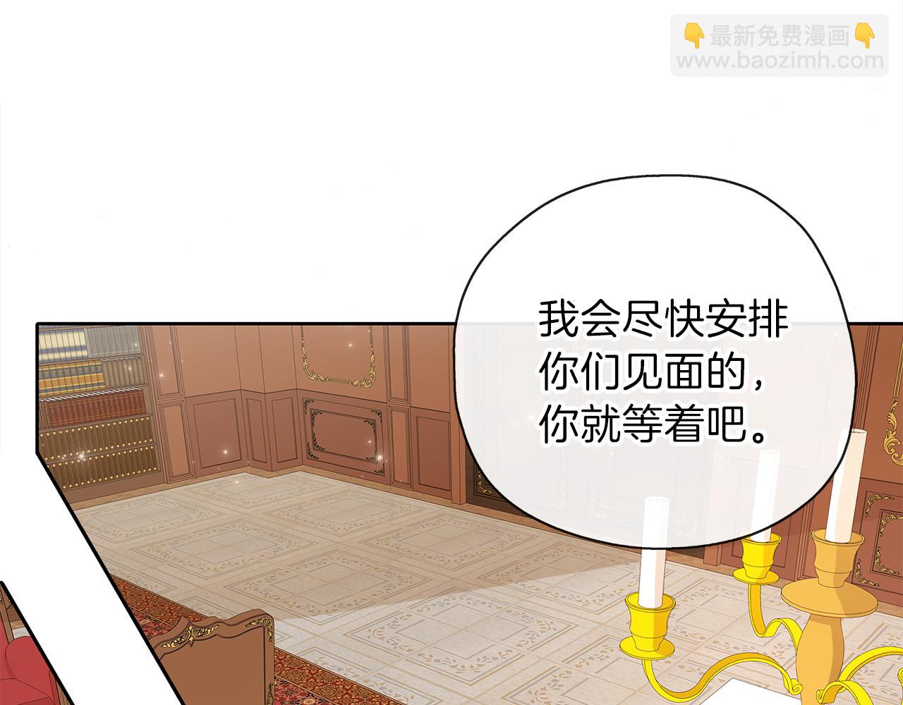 第31话 被告白(1/3)-第32话