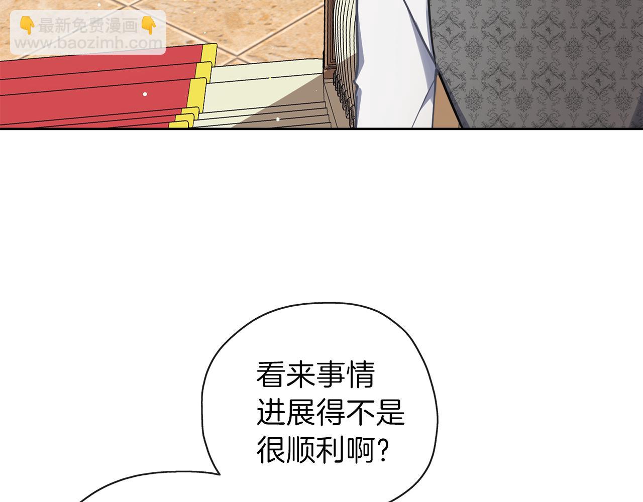 第31话 被告白(1/3)-第32话