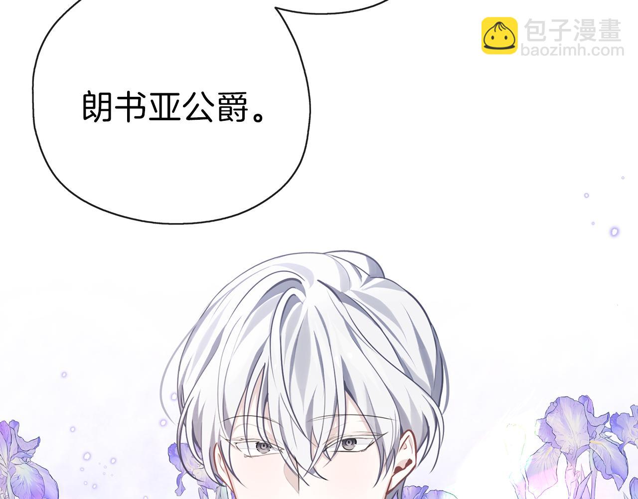 第31话 被告白(1/3)-第32话