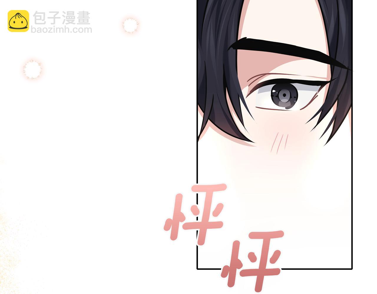 第33话 他有喜欢的人吗(1/3)-第34话