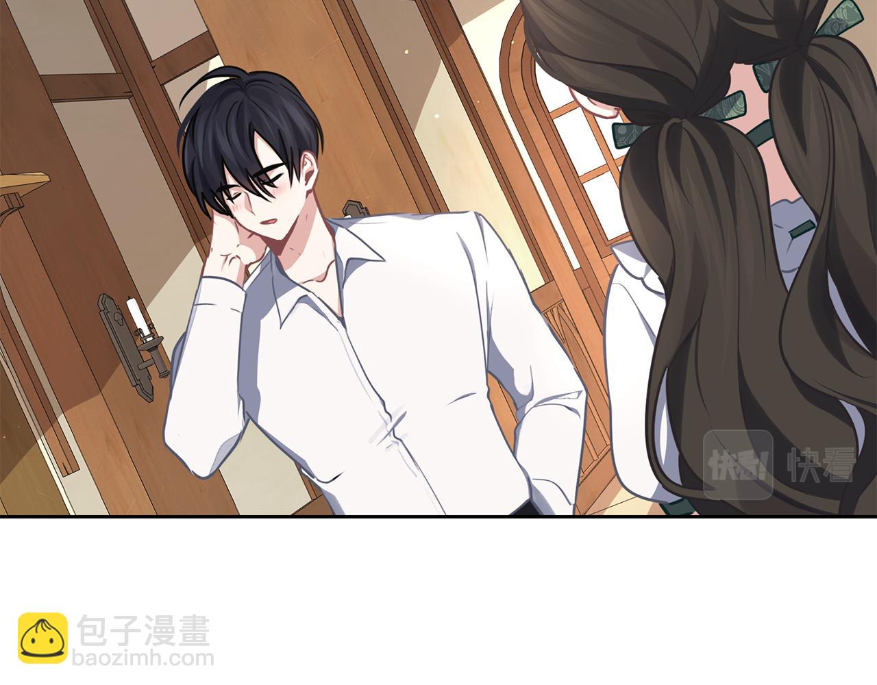第33话 他有喜欢的人吗(1/3)-第34话