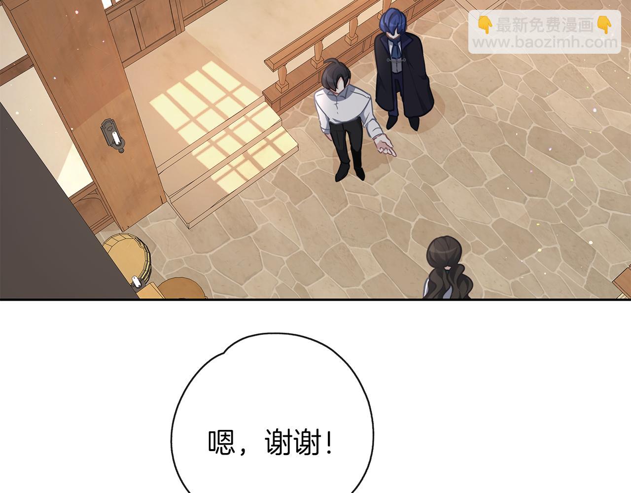 第33话 他有喜欢的人吗(1/3)-第34话