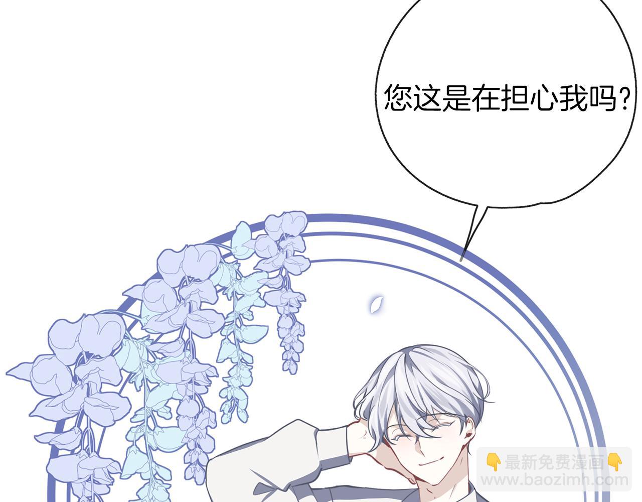 第33话 他有喜欢的人吗(1/3)-第34话