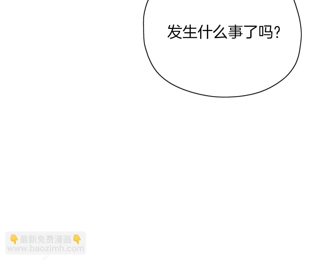 第33话 他有喜欢的人吗(1/3)-第34话