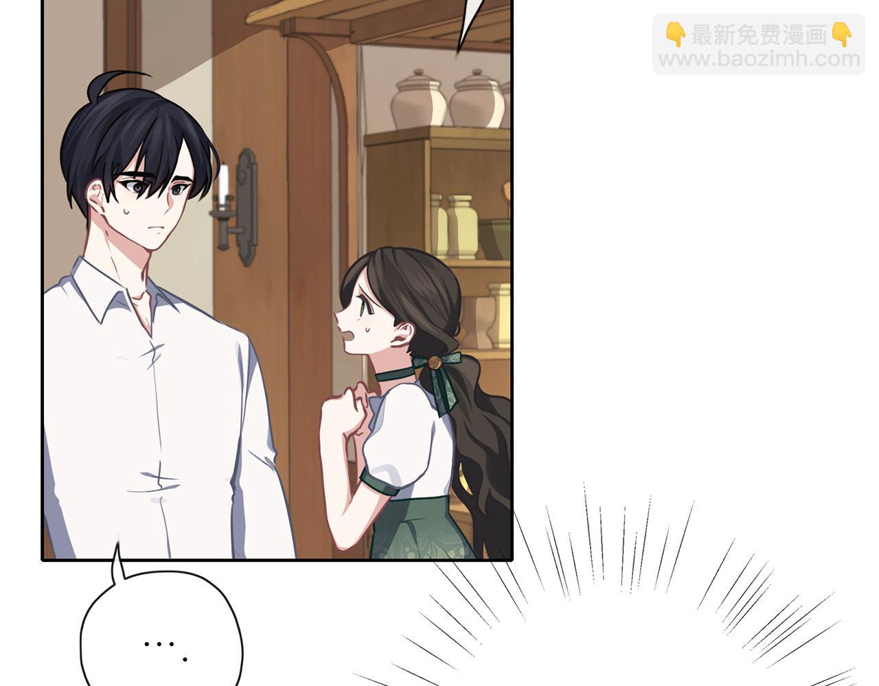 第33话 他有喜欢的人吗(1/3)-第34话