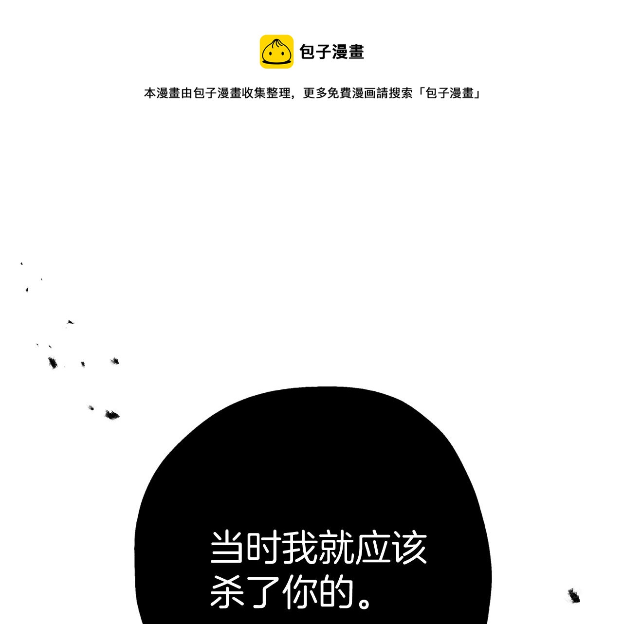 第35话 爱的告白(1/3)-第36话
