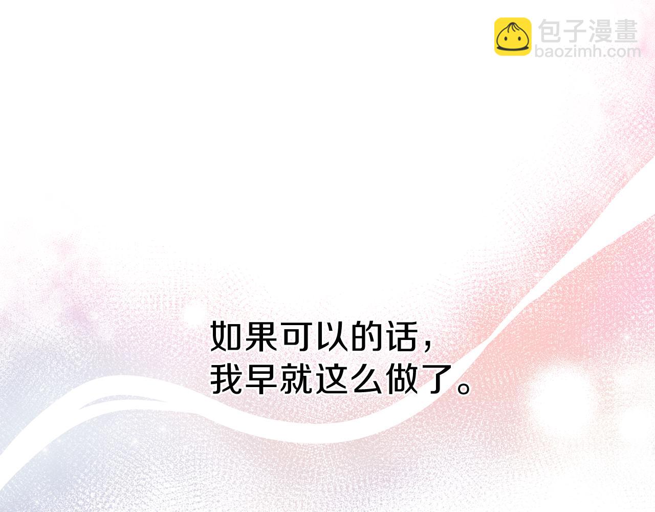 第35话 爱的告白(1/3)-第36话