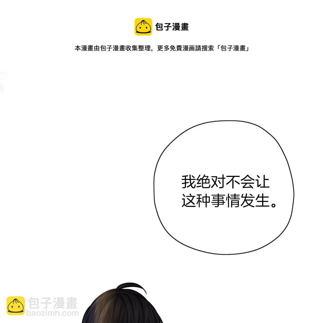 第35话 爱的告白(1/3)-第36话