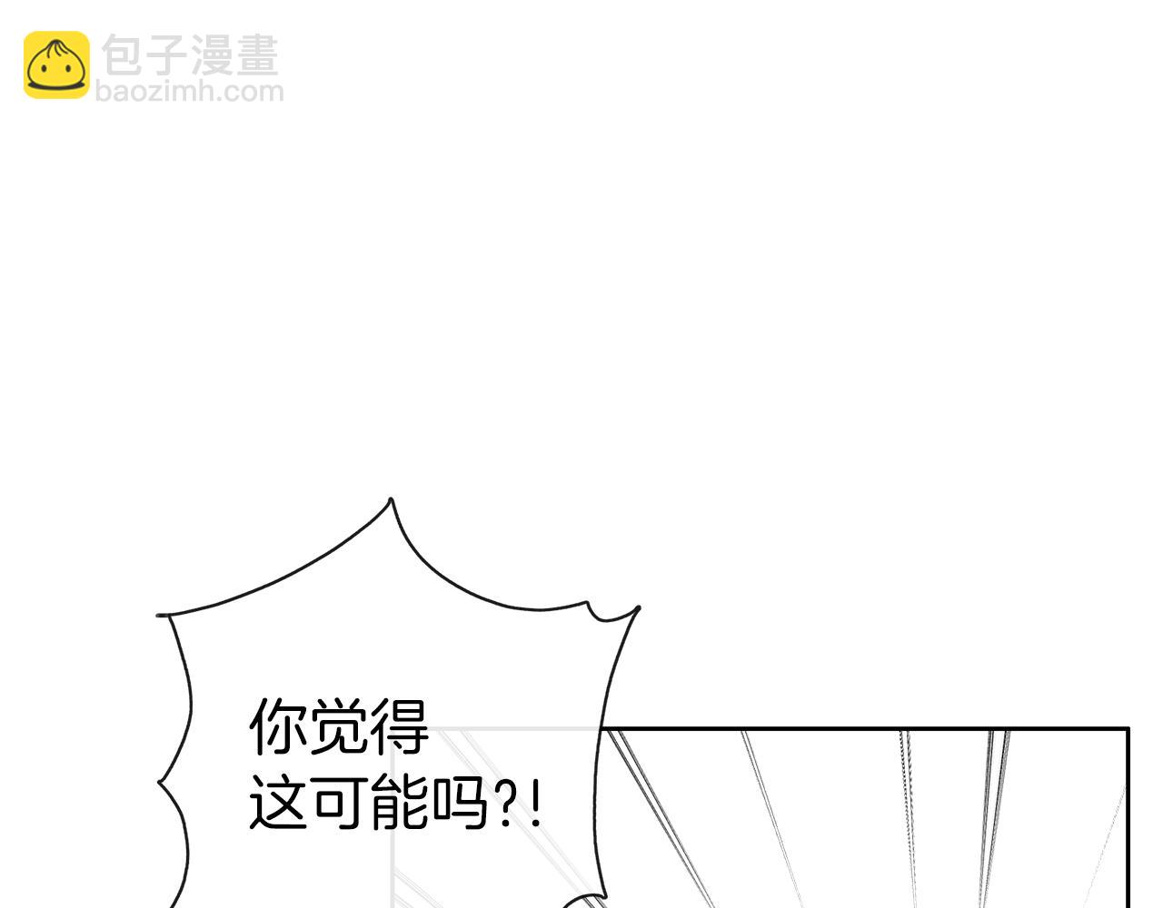 第35话 爱的告白(1/3)-第36话