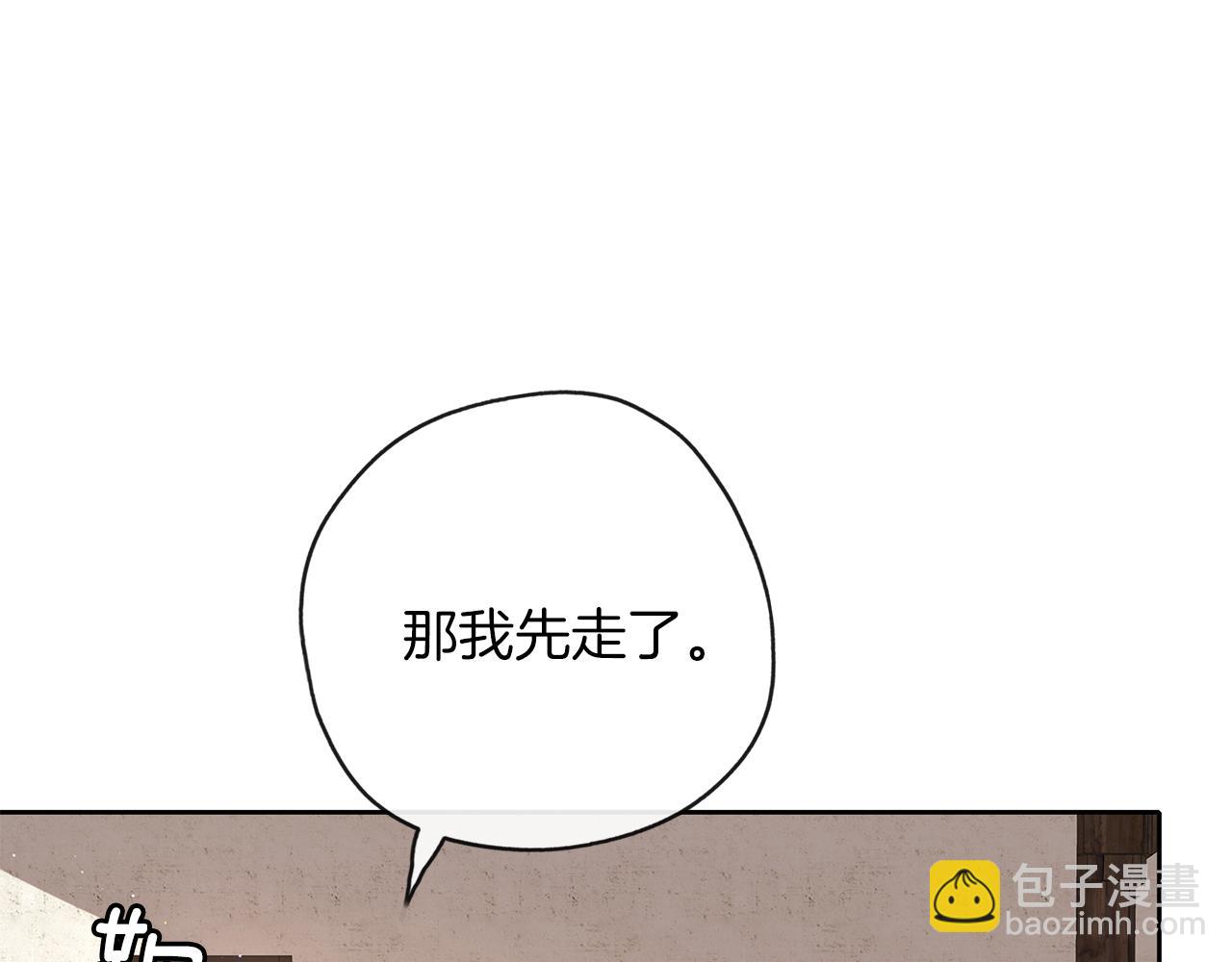 第35话 爱的告白(1/3)-第36话