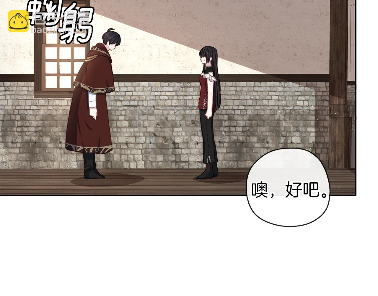 第35话 爱的告白(1/3)-第36话