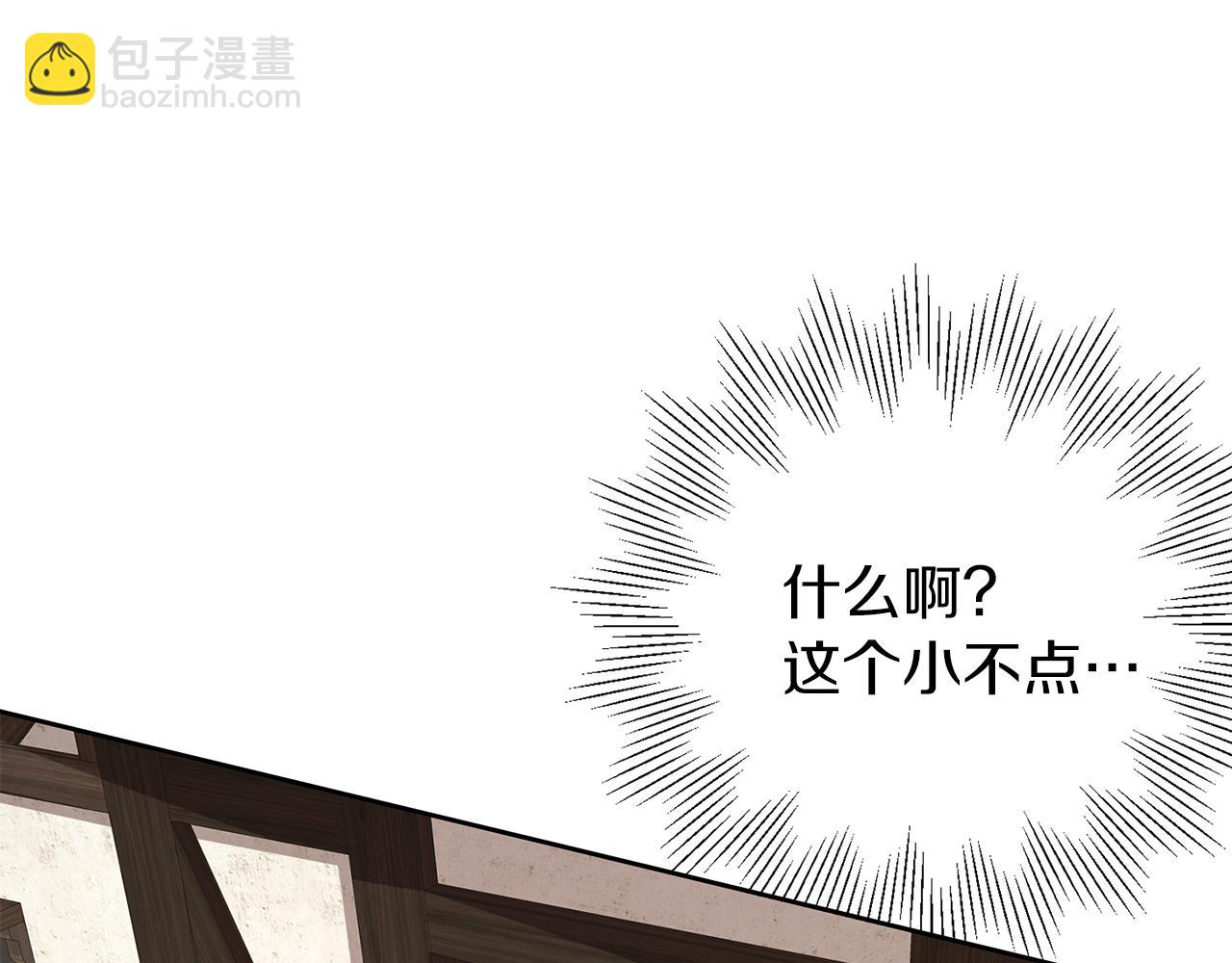 第35话 爱的告白(1/3)-第36话