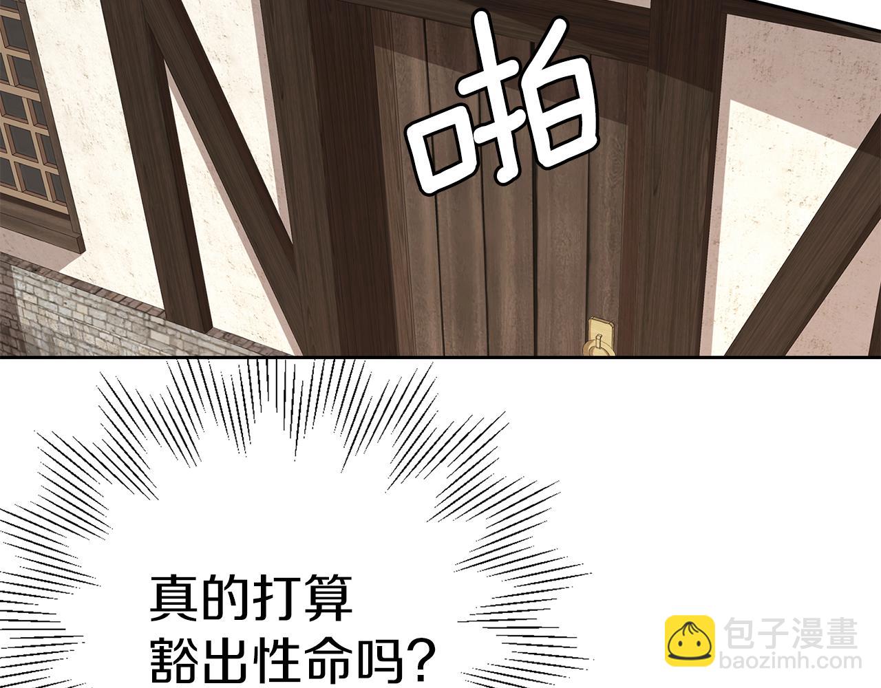 第35话 爱的告白(1/3)-第36话
