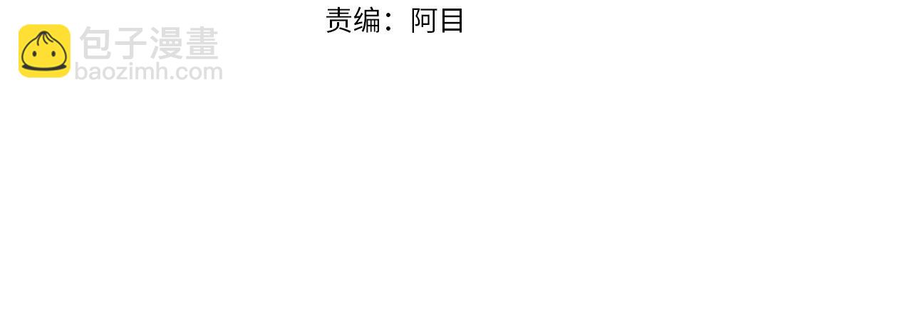 第35话 爱的告白(1/3)-第36话