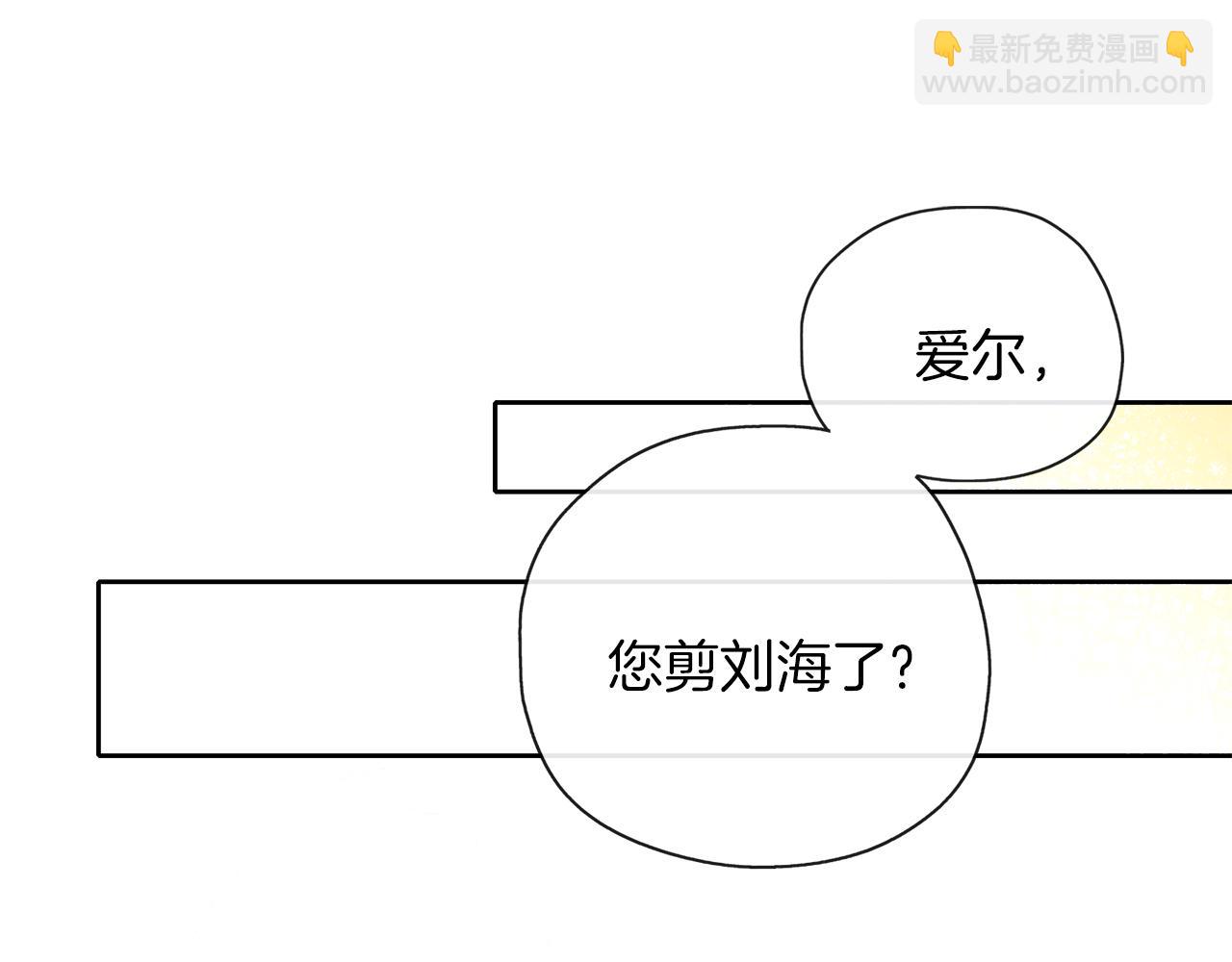 第35话 爱的告白(1/3)-第36话