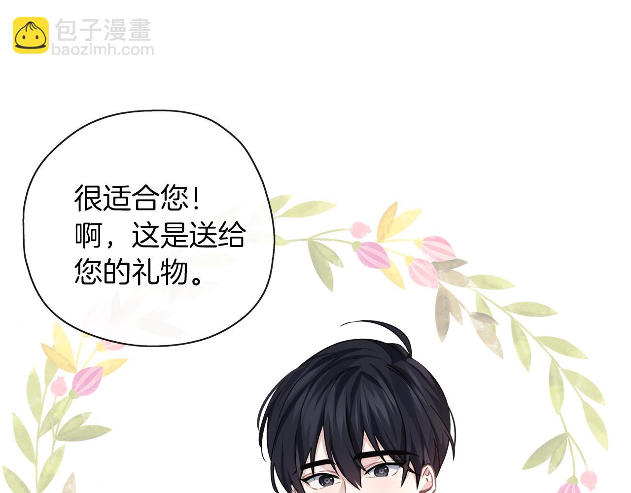 第35话 爱的告白(1/3)-第36话