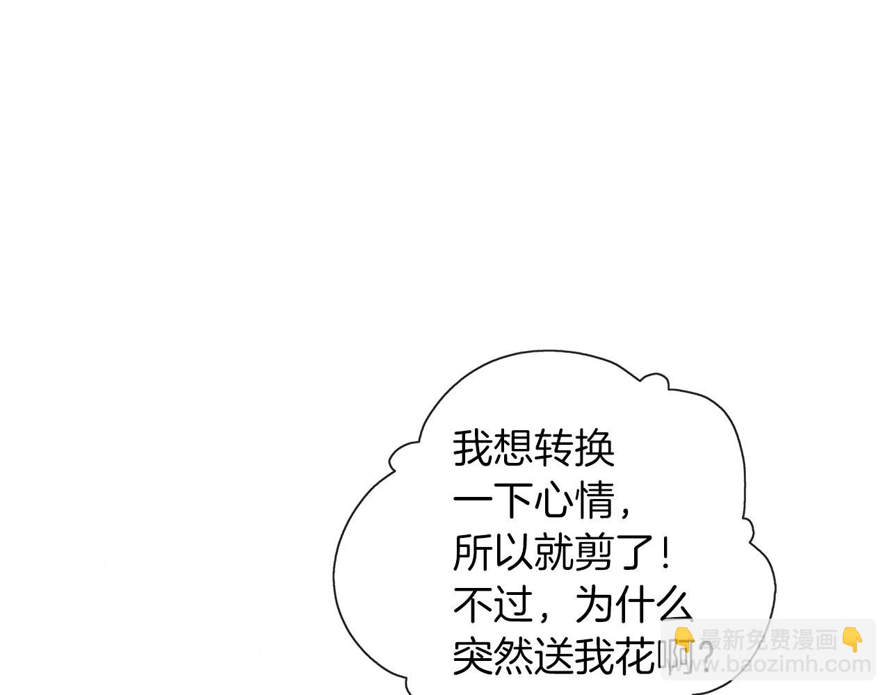 第35话 爱的告白(1/3)-第36话