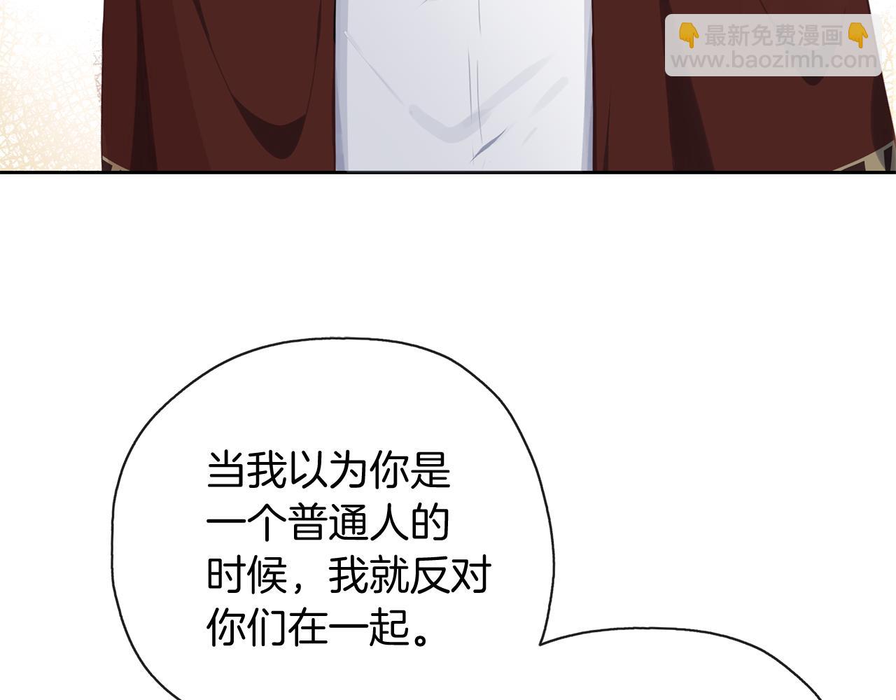 第35话 爱的告白(1/3)-第36话