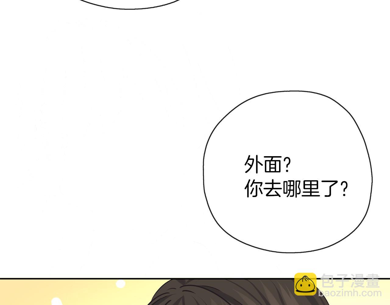 第35话 爱的告白(1/3)-第36话