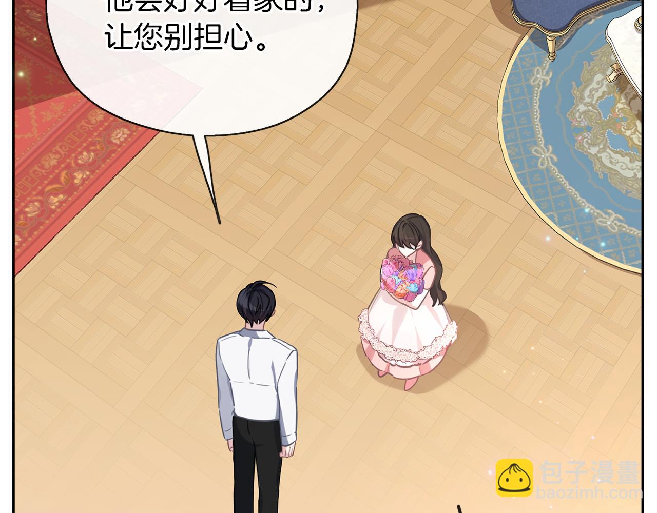 第35话 爱的告白(1/3)-第36话