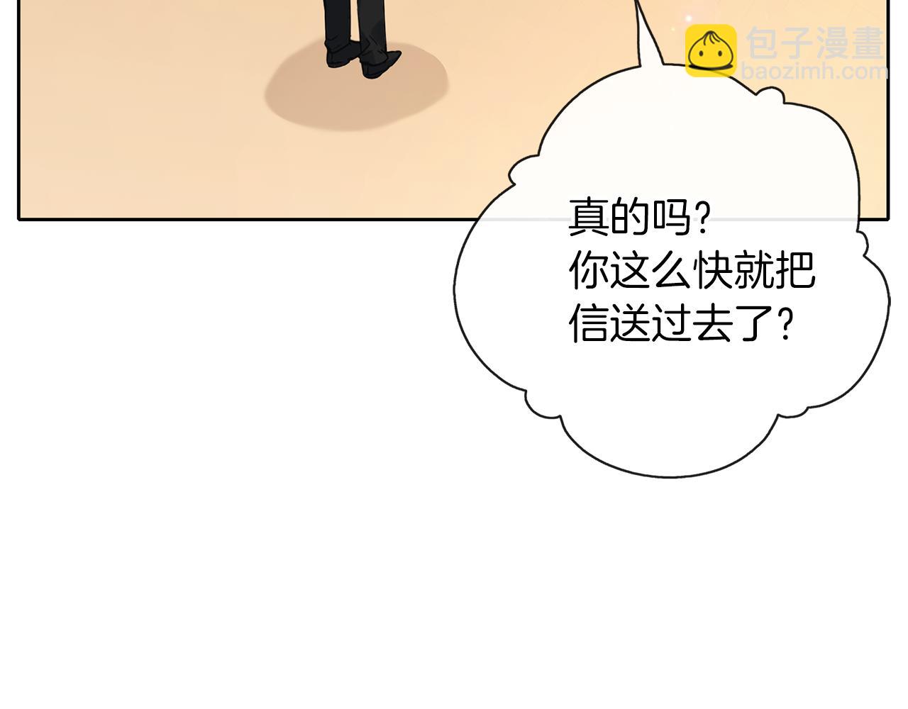 第35话 爱的告白(1/3)-第36话