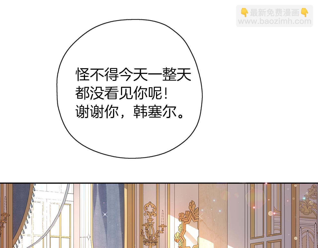 第35话 爱的告白(1/3)-第36话