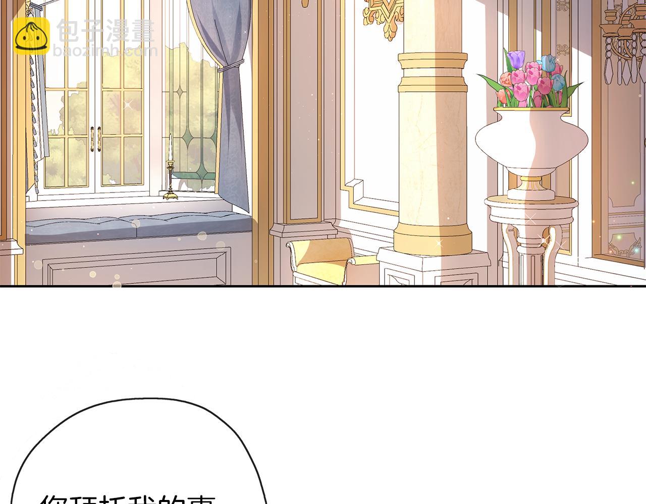 第35话 爱的告白(1/3)-第36话