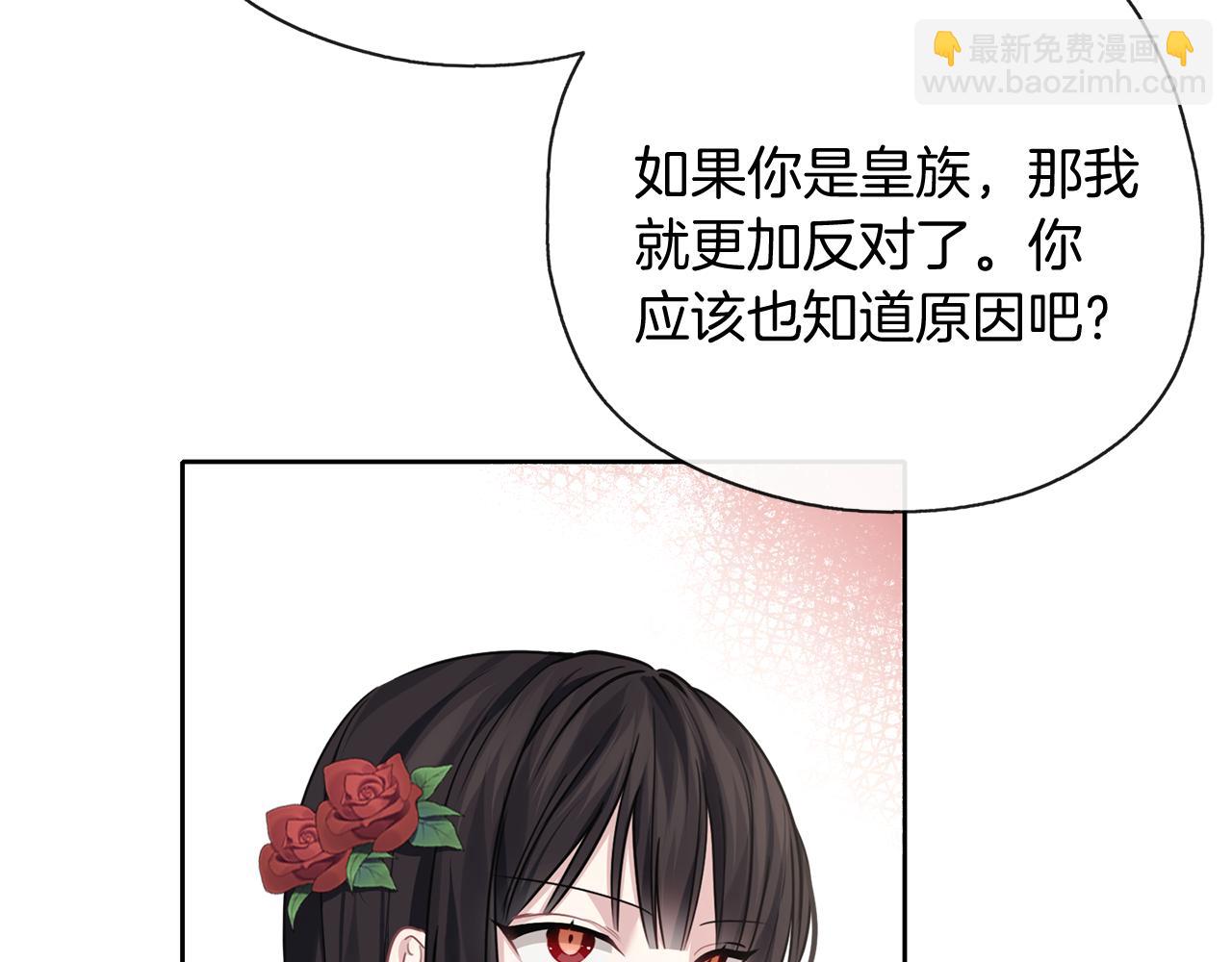 第35话 爱的告白(1/3)-第36话