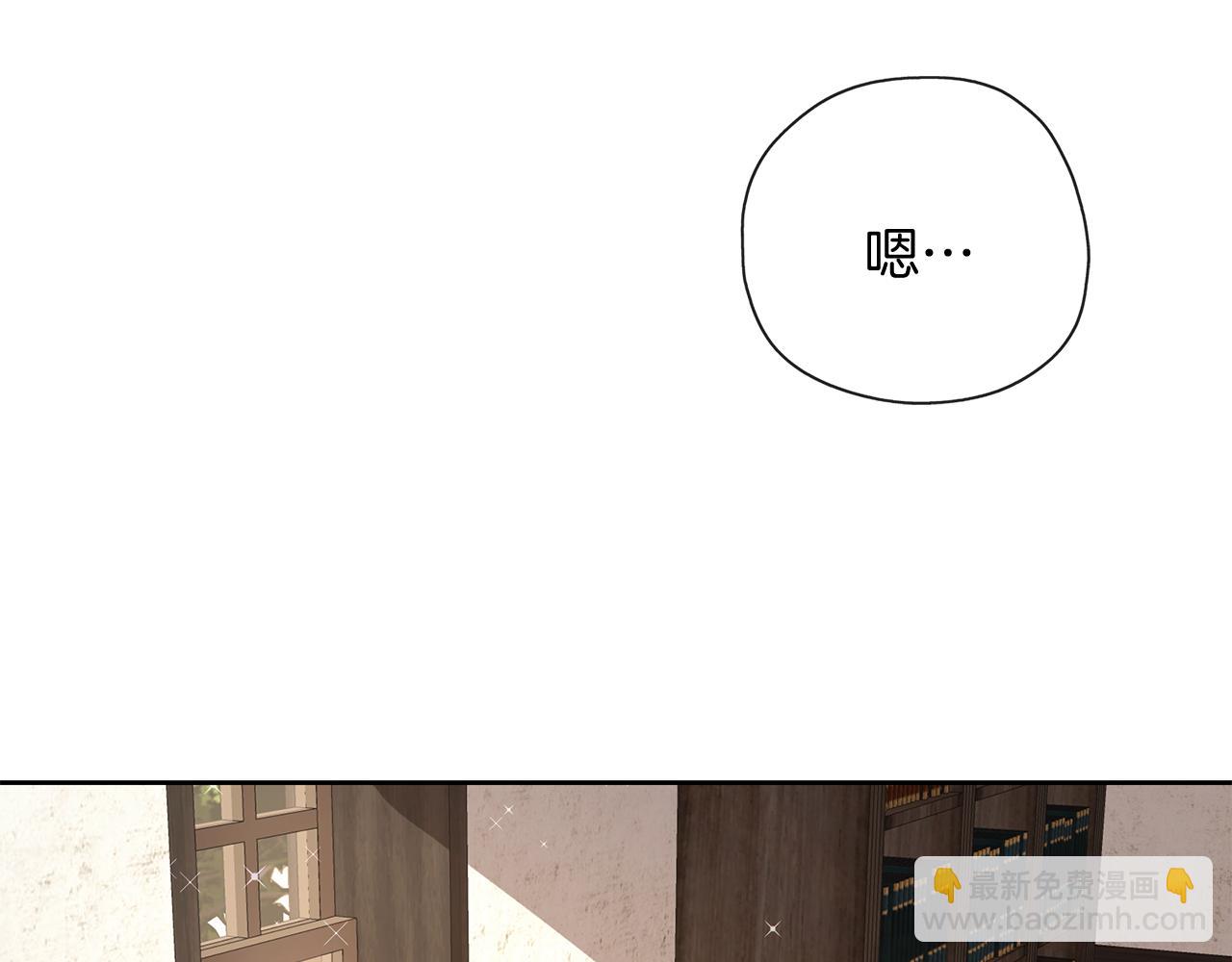 第35话 爱的告白(1/3)-第36话