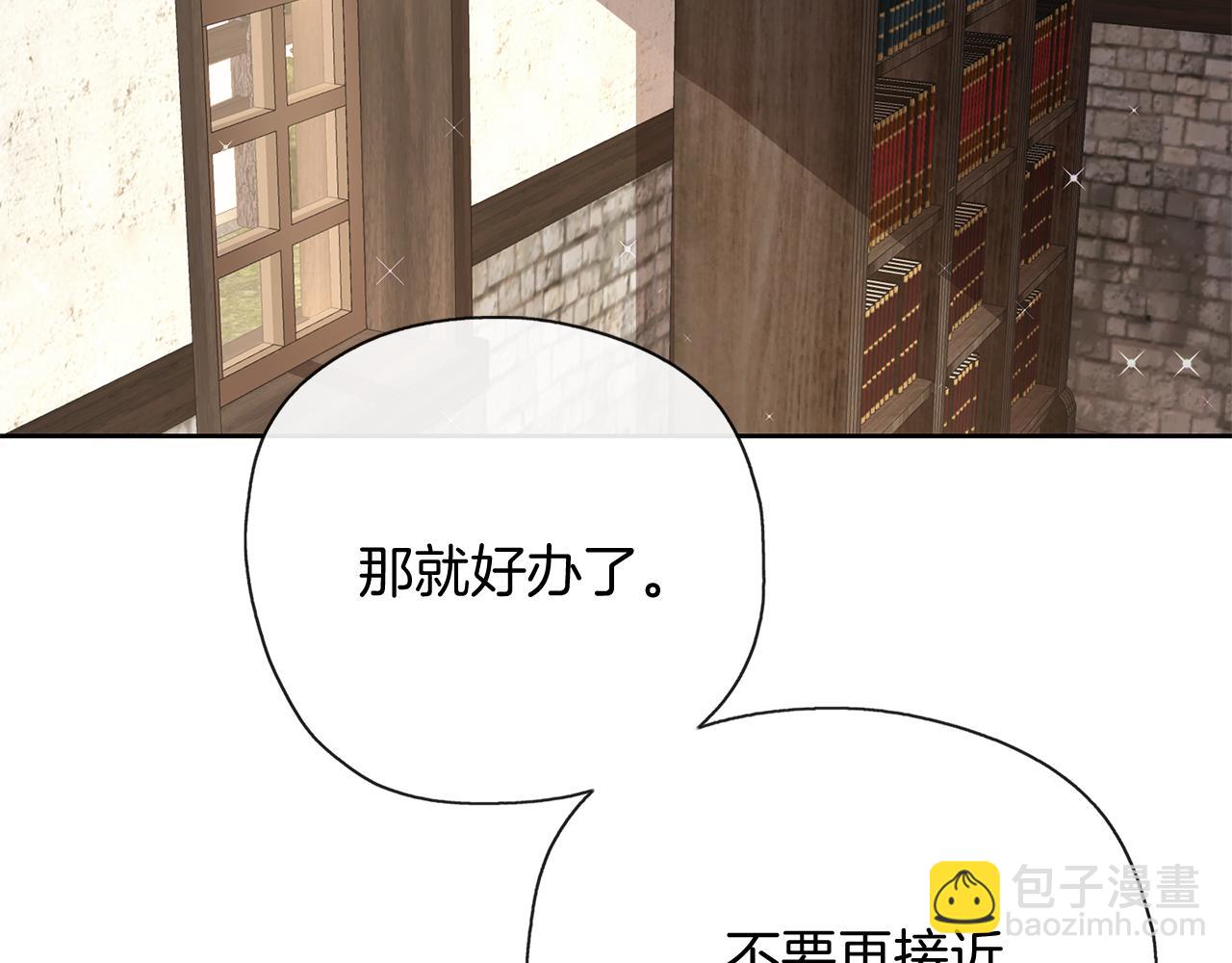 第35话 爱的告白(1/3)-第36话