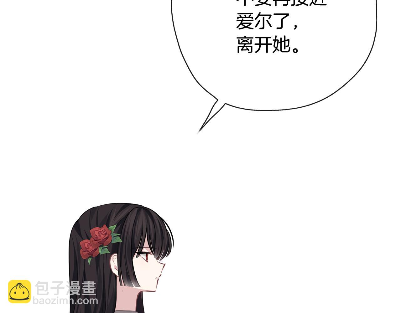 第35话 爱的告白(1/3)-第36话