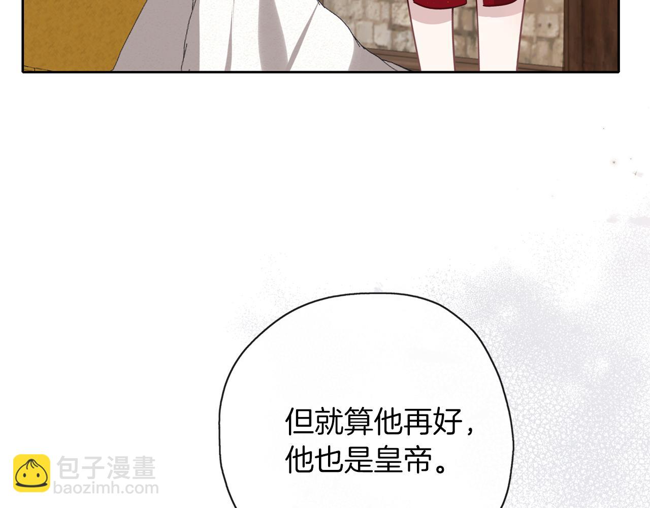 第37话 吵架了(1/3)-第38话