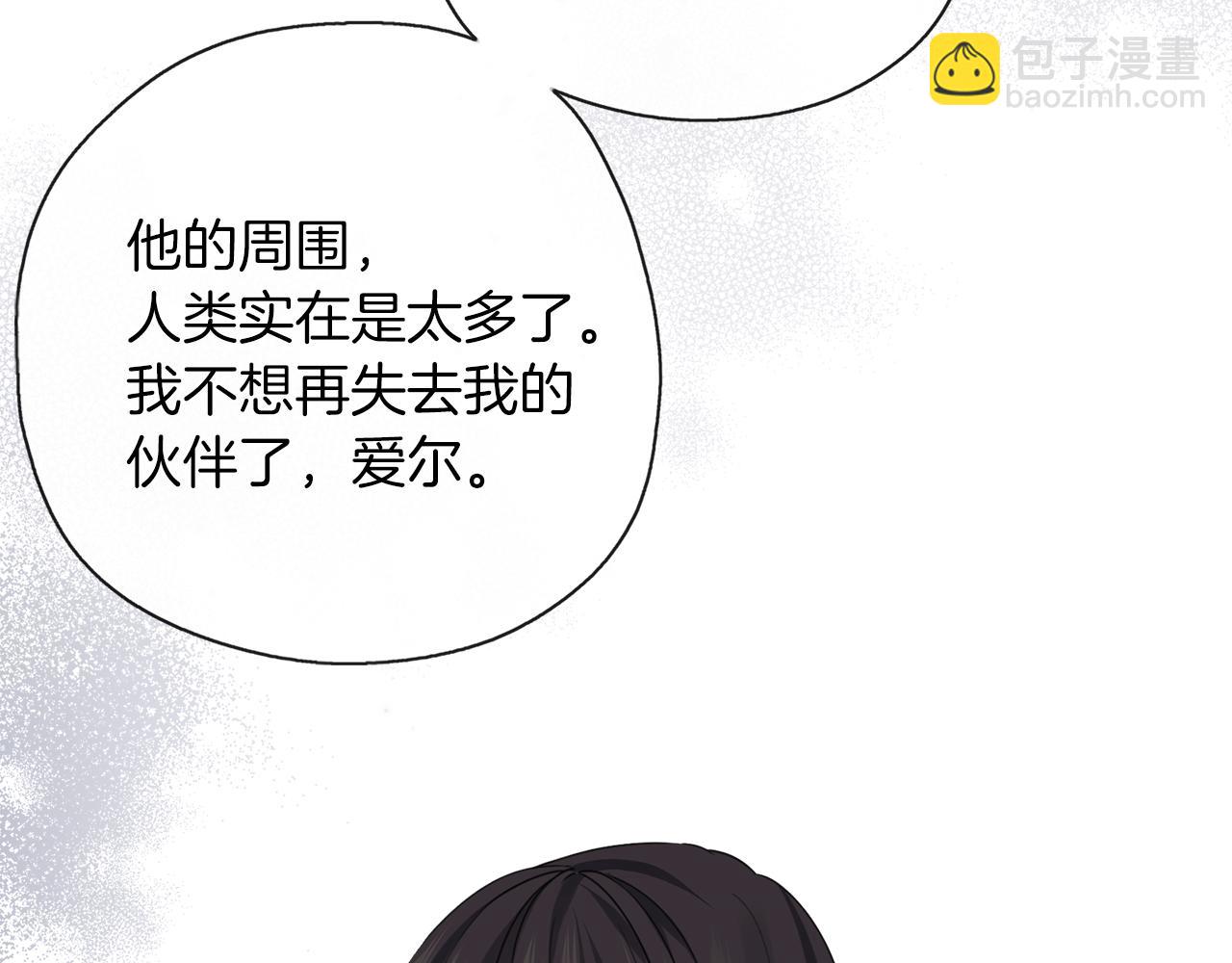 第37话 吵架了(1/3)-第38话