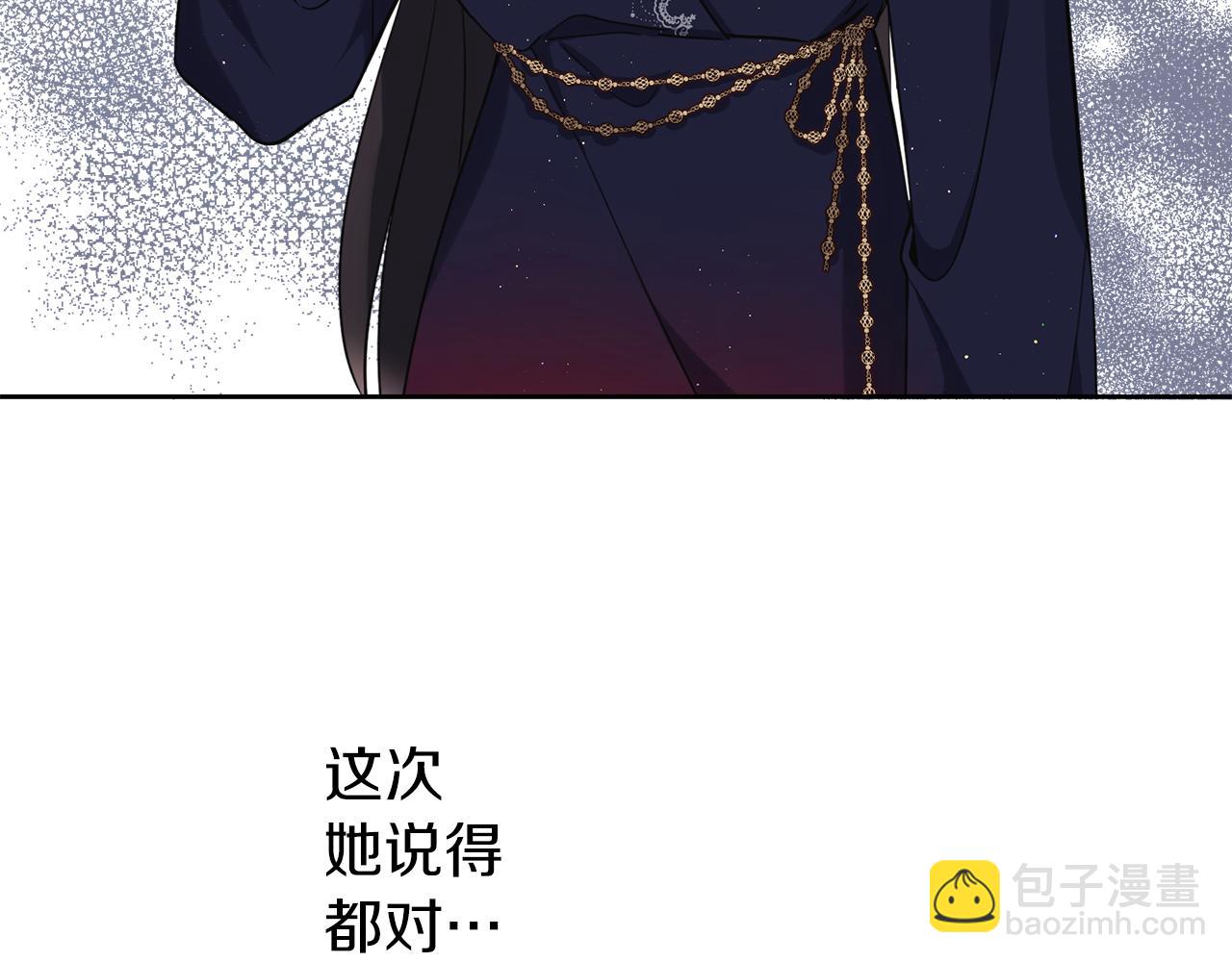 第37话 吵架了(1/3)-第38话