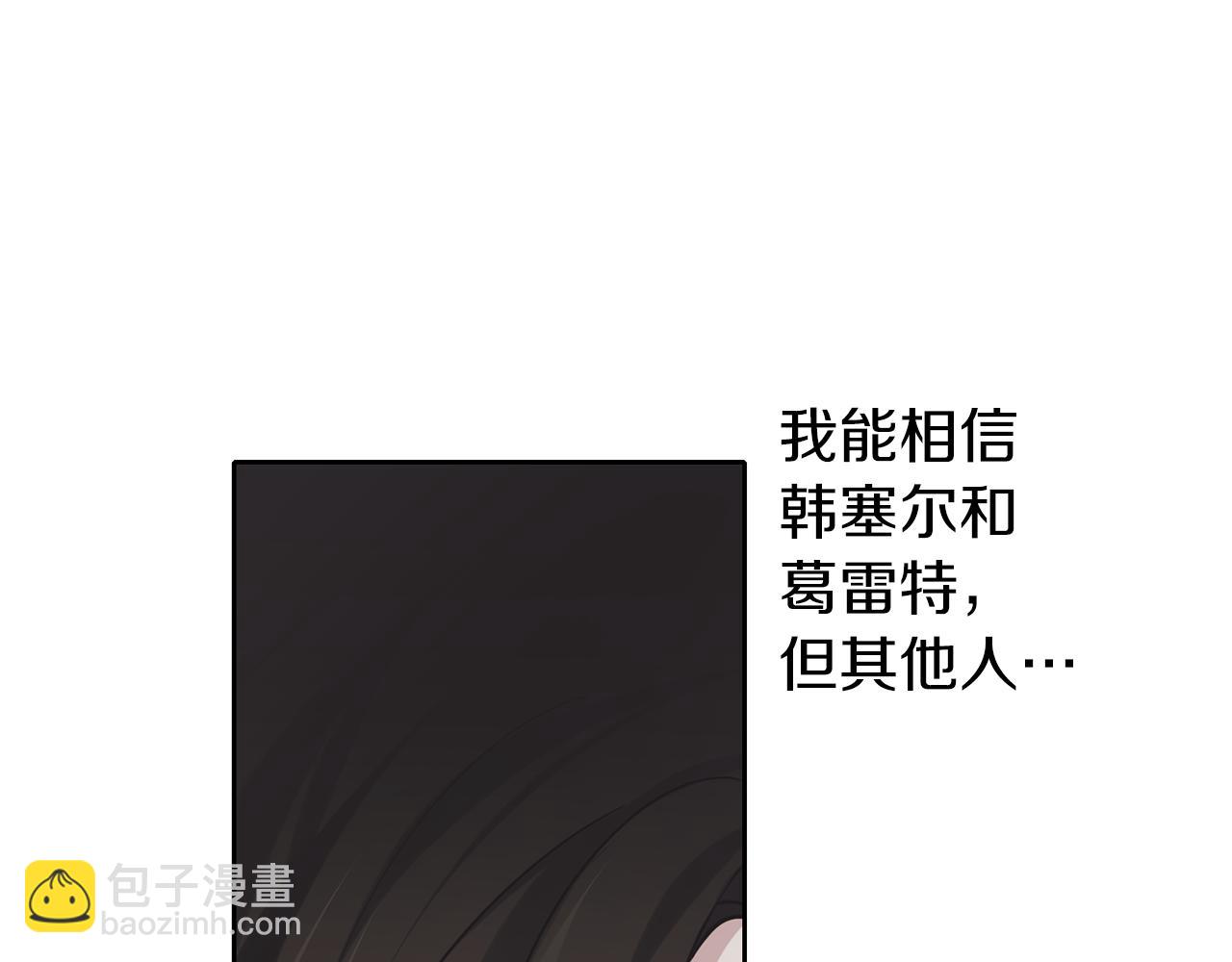 第37话 吵架了(1/3)-第38话